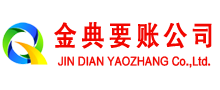信阳要账公司